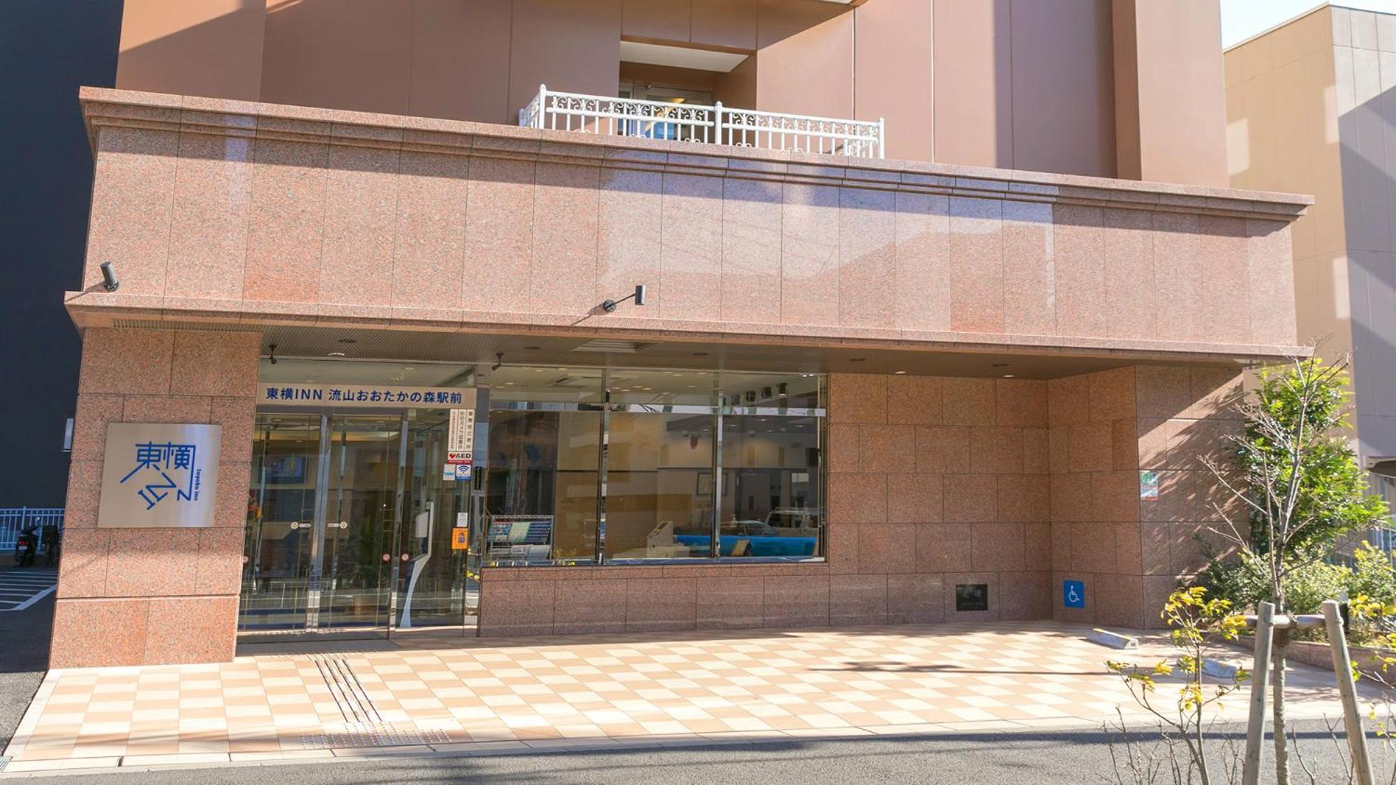 Toyoko Inn Nagareyama-Otakanomori Ekimae Exterior foto